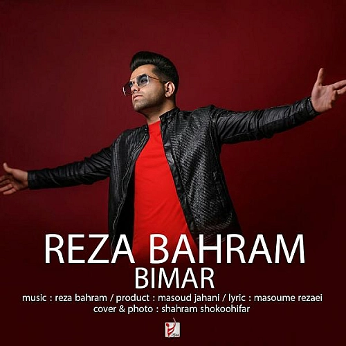Cover artwork for Bimar by Reza Bahram